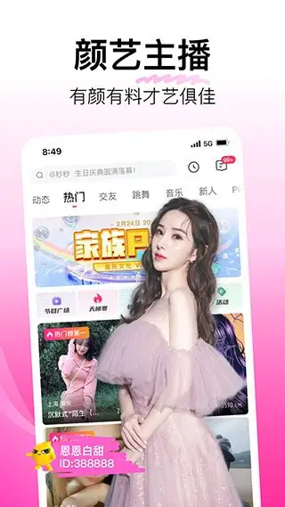 蘑菇视频APP